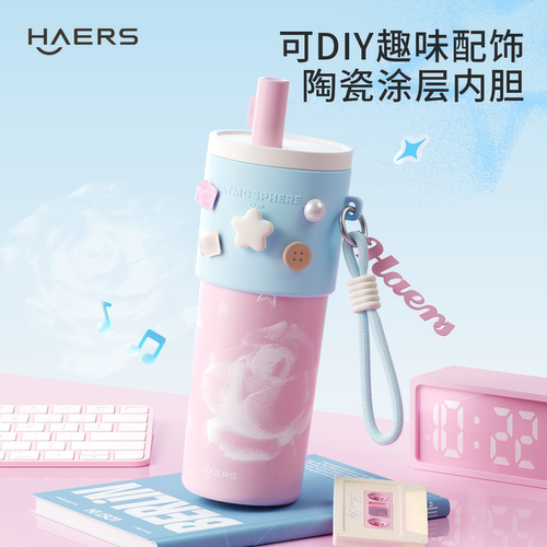 哈尔斯陶瓷内胆高颜值保温杯礼物