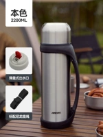 Натуральный цвет 2200 мл [интегрированная ручка + чашка доставки]]