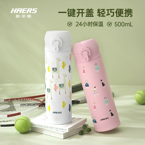 Высококачественный портативный стакан из нержавеющей стали, в корейском стиле, нержавеющая сталь AISI 304