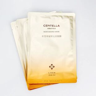 淮树护肤品旗舰店新品雪莲花积雪草面膜控油补水修复敏感正品专柜