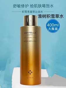 淮树正常中干性肌肤补水保湿