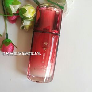 旗舰槐树补水专柜正化妆品