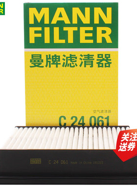 起亚K3领动现代菲斯塔ENCINO昂希诺空滤空气滤芯格滤清曼牌C24061
