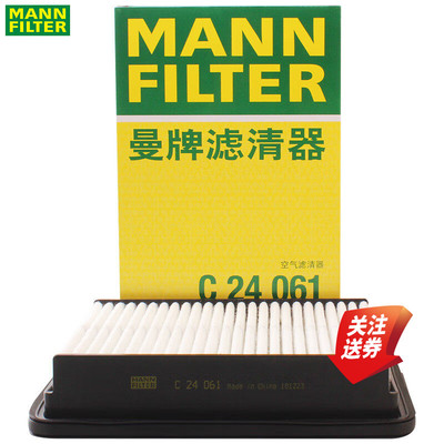 曼牌空气滤清器C24061现代起亚