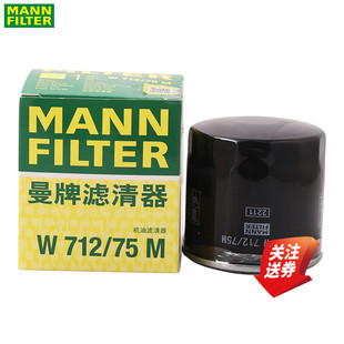 别克凯越昂科拉雪佛兰创酷乐风老君威机滤机油滤芯格曼牌W712/75M