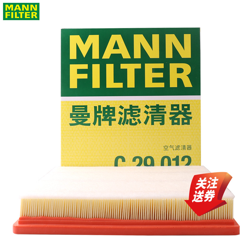 曼牌空气滤清器C29012别克雪佛兰