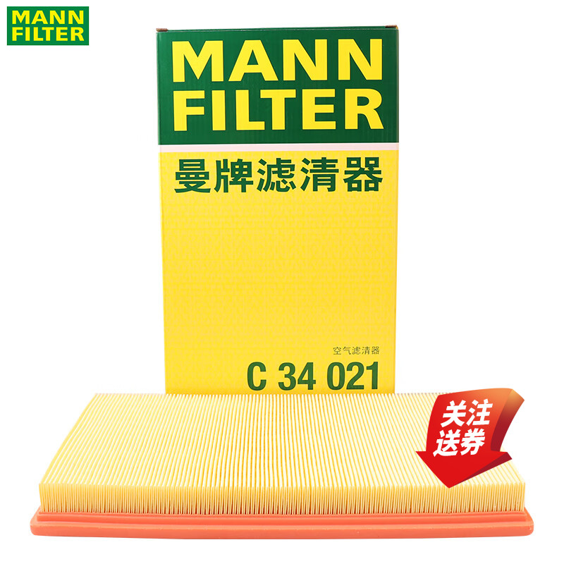 曼牌空气滤清器C34021奔驰C/E级