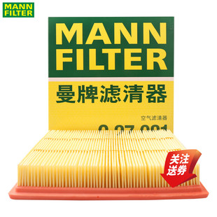 福特F150猛禽6.2林肯领航员3.5T空滤空气滤芯格曼牌滤清器C27081