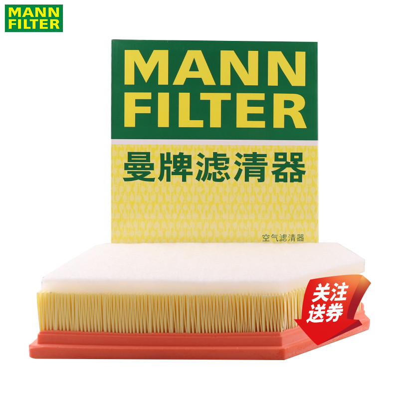 曼牌空气滤清器C29021M沃尔沃