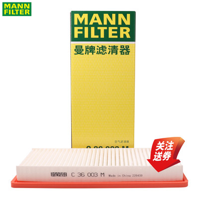 曼牌空气滤清器C36003M迷你标致