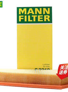 奔驰C级C200 1.8T E级E260 SLK200空滤空气滤芯格曼牌滤清器C3210