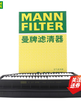 适配17-19款吉利远景X3 1.5L国五空滤空气滤芯格曼牌滤清器C27075