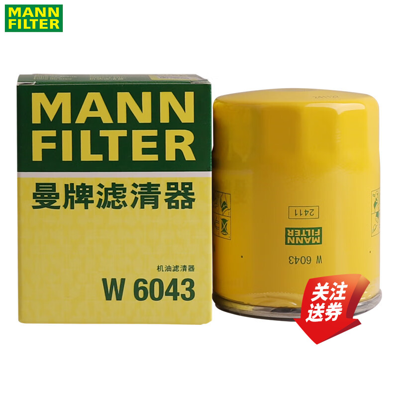 三菱劲炫东南dx7奕歌机油滤芯