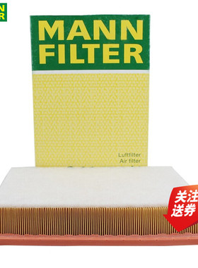 宝马7系E65 E66 730 750 740 760空滤空气滤芯格清器曼牌C30153/1