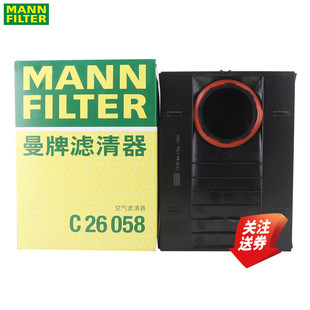 GTS迈凯马肯空滤空气滤芯格清器曼牌C26058 Turbo 保时捷Macan