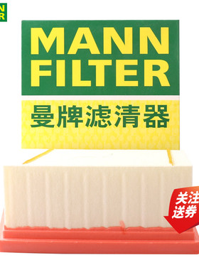 福特嘉年华翼搏翼博进口嘉年华ST空滤空气滤芯格曼牌滤清器C17006