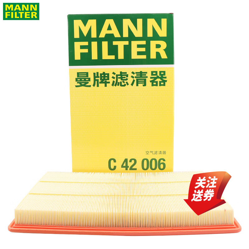曼牌空气滤清器C42006唐DM国六
