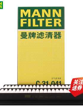 起亚K5嘉华索纳塔十代途胜L新胜达沐飒空滤空气滤芯格曼牌C31041