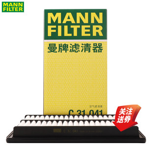 起亚K5嘉华索纳塔十代途胜L新胜达沐飒空滤空气滤芯格曼牌C31041