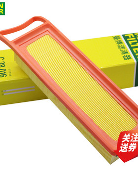 适配14-18款标致408 1.8L空滤空气滤芯格曼牌滤清器C38016
