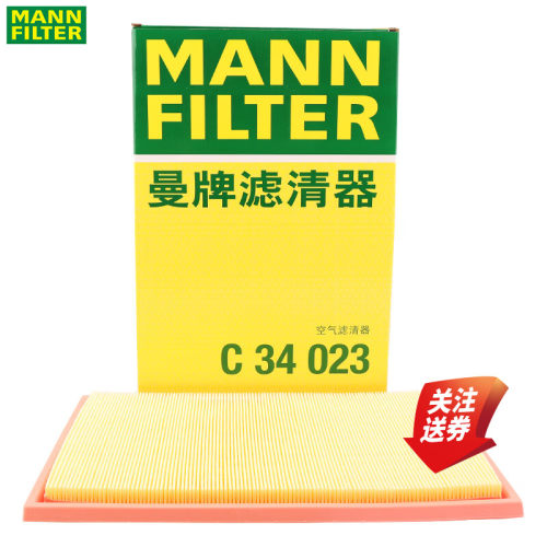 曼牌空气滤清器C34023哈弗混动