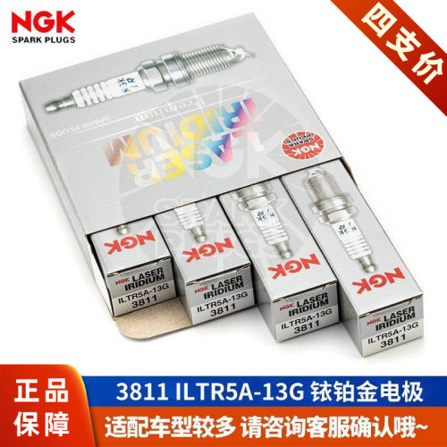 【NGK火花塞授权店】马自达奔腾