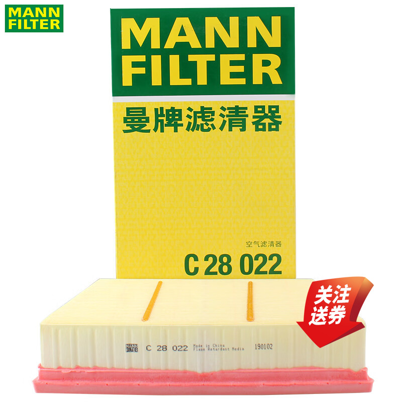 路虎发现运动神行揽胜极光L捷豹EPACE空滤空气滤芯格清曼牌C28022