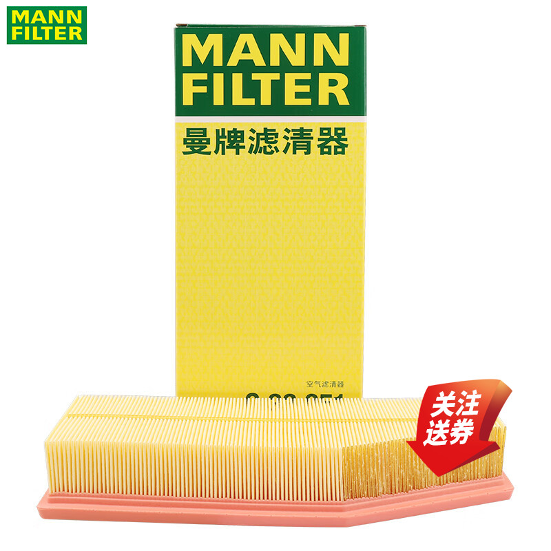 曼牌空气滤清器C33051奇骏电驱版