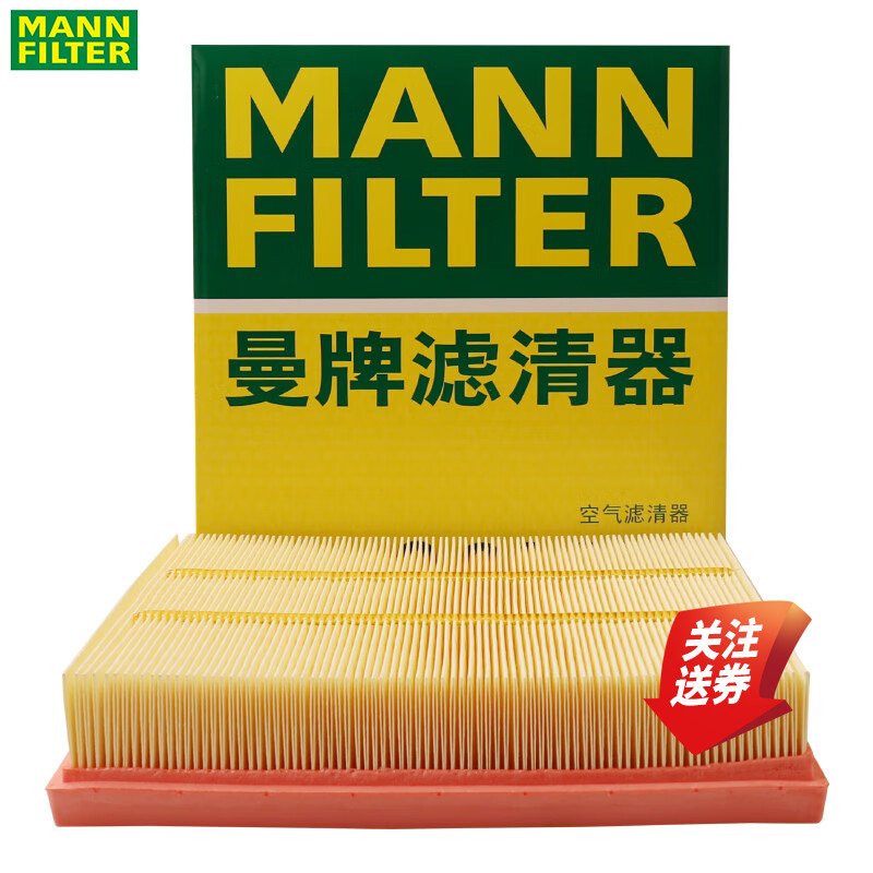 曼牌空气滤清器C24025宝马4321系