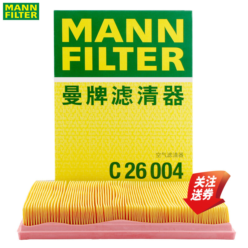 曼牌空气滤芯格C26004适配五菱等