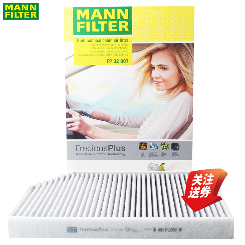 曼牌空调滤清器FP32007保时捷