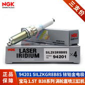 1.5T 2系218i NGK火花塞SILZKGR8B8S宝马MINI 220i 118 B38