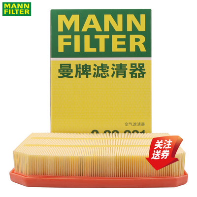 曼牌空气滤清器C28331奔驰A/B级