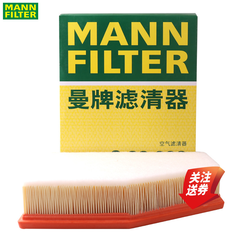 曼牌空气滤清器C28038宝马5/7系X