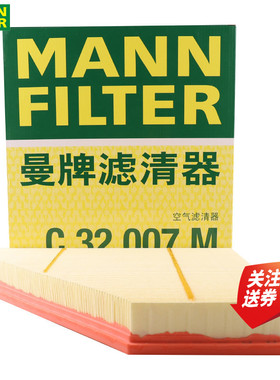 凯迪拉克ATSL空滤CTS雪佛兰科迈罗进口ATS空气滤芯格曼牌C32007M