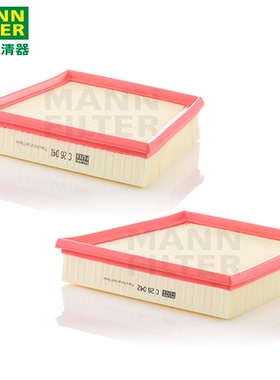 揽胜星脉3.0T捷豹FPACE XF XE空滤空气滤芯格清曼牌C26041+C26042