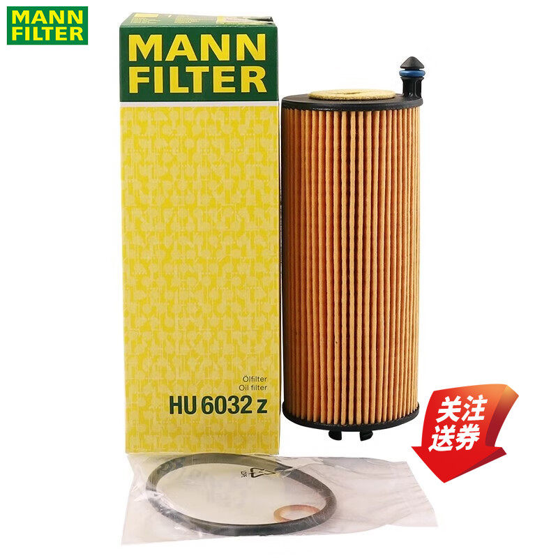 宝马M2 M4 X3M X4M 3.0T M3 S58机滤机油滤芯格曼牌滤清器HU6032z