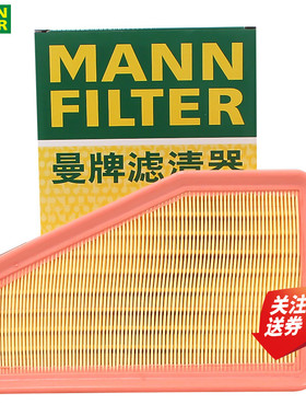 19-20款JEEP自由光2.0L吉普空滤空气滤芯格曼牌滤清器C40011