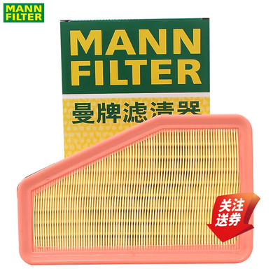 曼牌空气滤清器C40011自由光JEEP