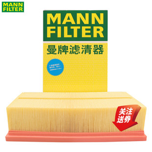 途观L迈腾空滤途岳大众CC奥迪Q3帕萨特探岳空气滤芯格曼牌C30052