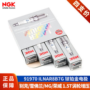 NGK火花塞锐腾i6荣威RX5名爵6迈锐宝XL君威昂科威1.5T君越探界者