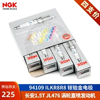 Ngk -свеча зажигания Changan CS35 CS75 Plus/CS55/CS15 Yidong XT Yuexiang V7 Ruizheng CC Ruicheng