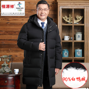 恒源祥集团FAZEYA中老年男士中长款羽绒服爸爸白鸭绒保暖爷爷外套
