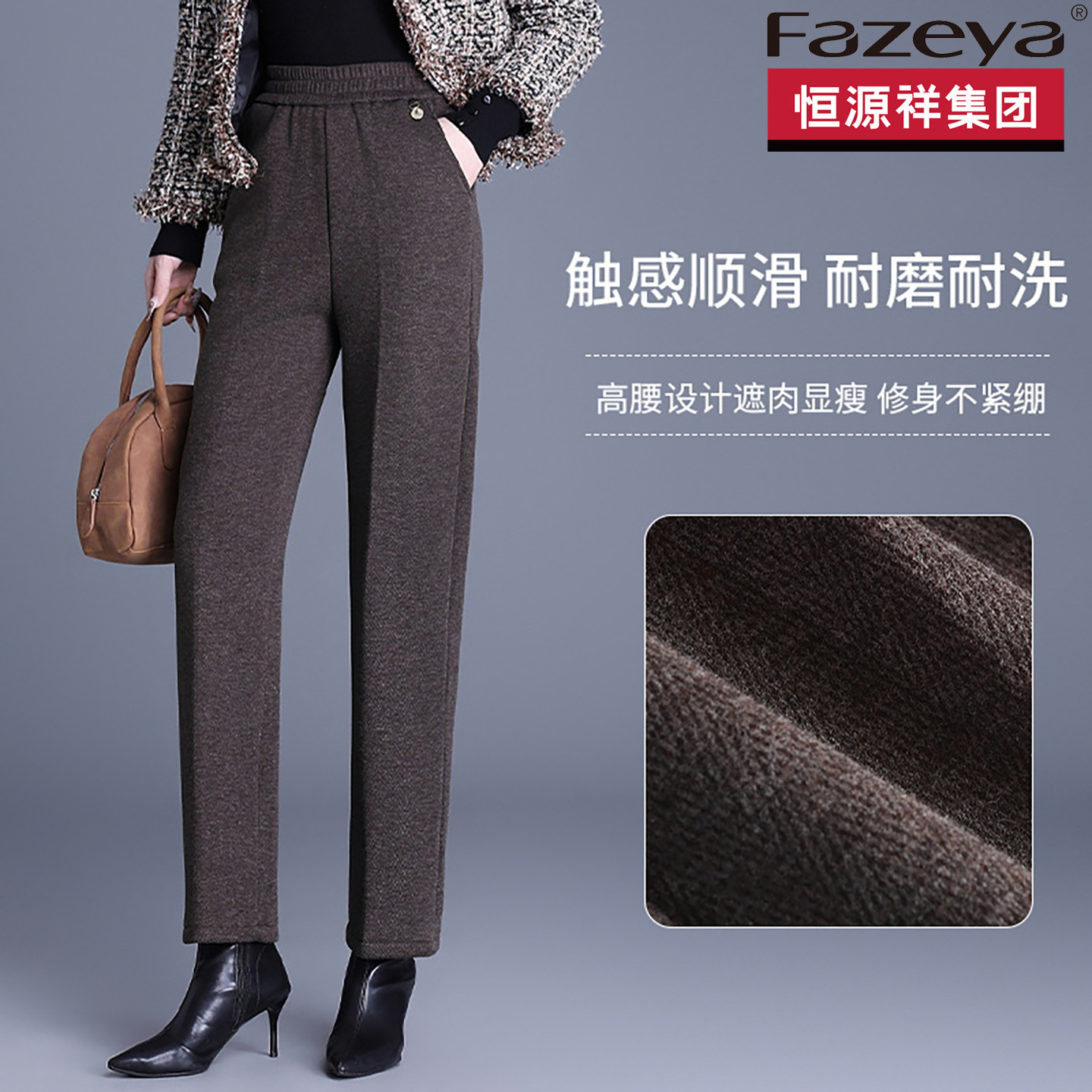 中老年妈妈秋冬加厚保暖休闲裤