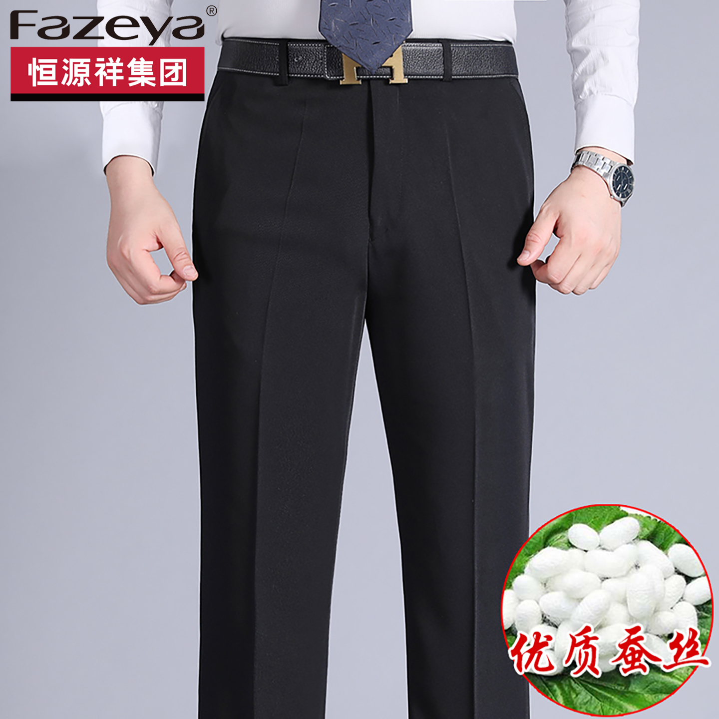 爸爸中老年秋冬厚款男士直筒西裤