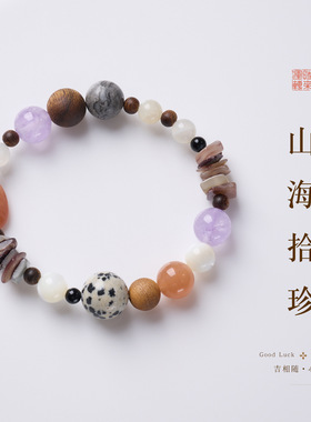 紫水晶野沉香新中式多宝手链
