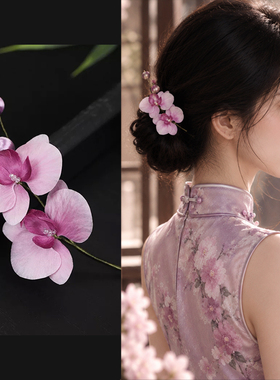 紫色蝴蝶兰绒花汉服发簪
