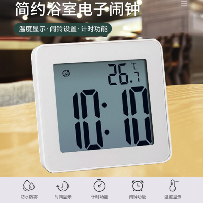 防水浴室钟LCD吸盘倒计时