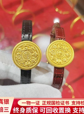 金包银手镯八宝罗盘手表女