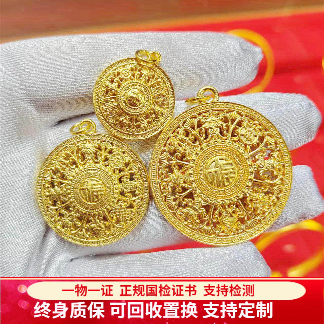 金包银项链女古法福字镂空八宝罗盘吊坠男情侣时来运转礼物送女友